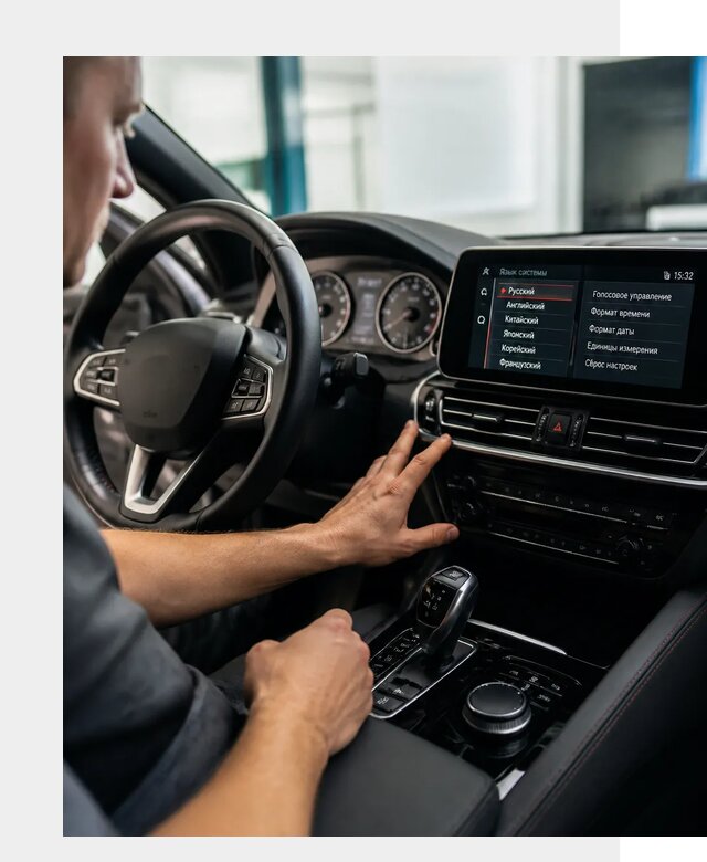 Русификация новых автомобилей в Глазове по цене 15305 р. | ФастМобиль-Глз