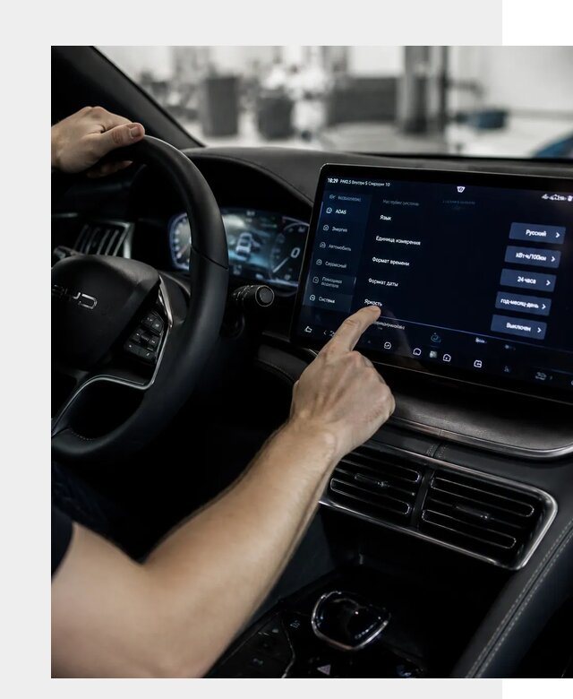 Русификация BYD Song Champion в Глазове от 13162 р. | ФастМобиль-Глз