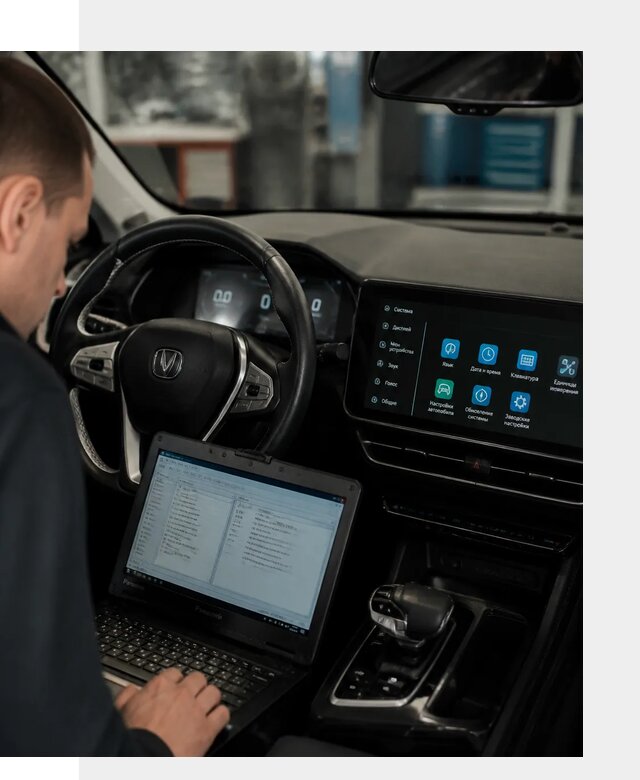 Русификация Changan X5 под ключ для автовладельцев в Глазове