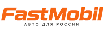 Русификация автомобилей в Глазове – ФастМобиль-Глз 2026